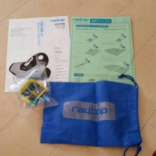 ☆レイコップ 布団クリーナー☆の画像