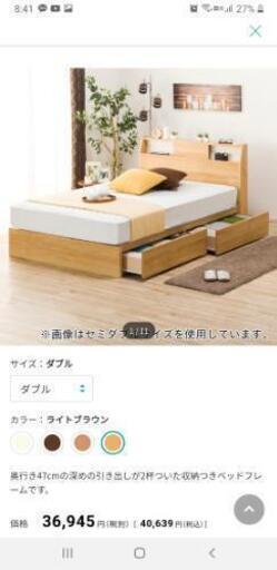 N-Sleepプレミアム ダブルベッド 保証書付きです?
