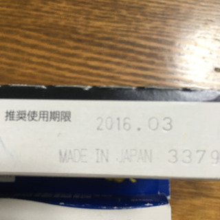 ★新品  純正エプソン　インクカートリッジの画像