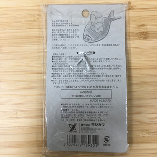 【京セラ】ロールシャープナーの画像