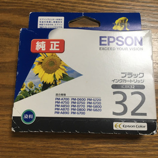 ★新品  純正エプソン　インクカートリッジの画像