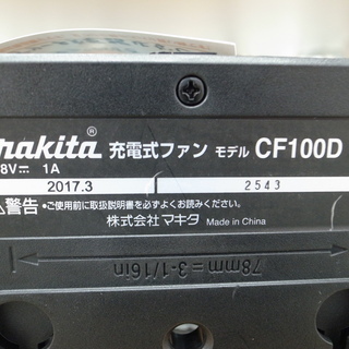 マキタ 充電式ファン 扇風機 CF100D 電動工具 モノ市場半田店 119の画像