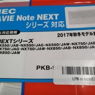 パソコン　キーボード防塵カバーの画像