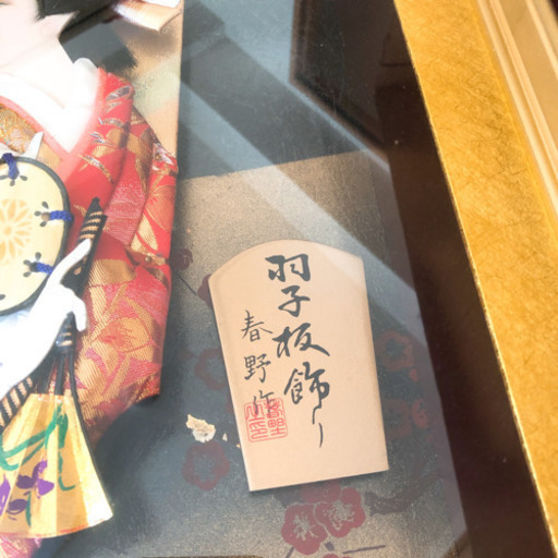 『急募』羽子板飾り　美品