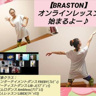 【オンライン講座】ジャニーズダンス 他♪の画像