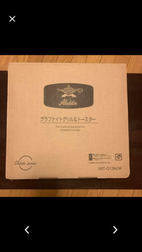 アラジンのグラファイト グリル＆トースター　4枚焼き　ホワイトAET-G13N