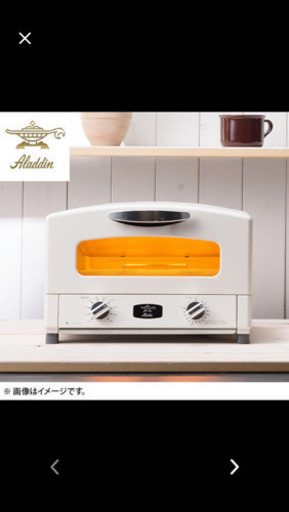 アラジンのグラファイト グリル＆トースター　4枚焼き　ホワイトAET-G13N