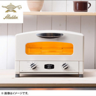 アラジンのグラファイト グリル＆トースター 4枚焼き ホワイトAET-G13N