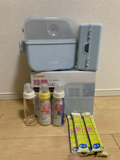 哺乳瓶・消毒・搾乳機セット