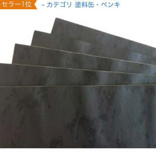 日本特殊塗料 防音一番オトナシート(3枚) 振動を無くす！の画像