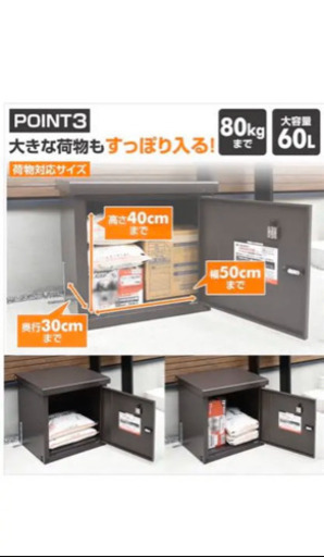 山善(YAMAZEN)宅配ボックス　戸建て用　P-BOX 宅配ポスト　PBH-1