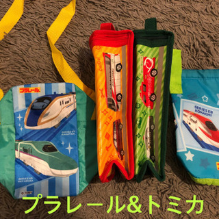 プラレール&トミカ 保冷ペットボトルホルダー