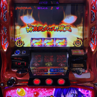 バジリスク絆　白ロム仕様の画像