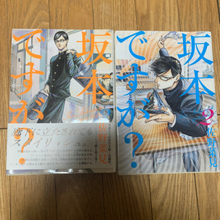 漫画大量売り　遊戯王、結界師、コナン、坂本ですがなど