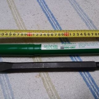 コールドヂゼル320㎜　新品キリ　HiKOKI(旧日立工機) 日立ハンマードリル　　石やブロックを割るときのノミとしても使えますの画像