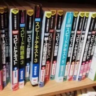 早朝勉強会inZOOM　朝から一緒に頑張りませんか？