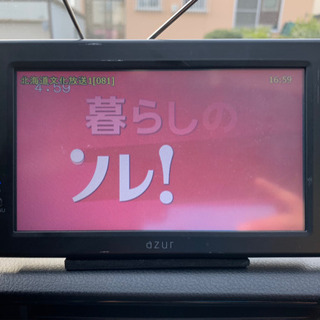 azur アズール フルセグチューナー内蔵ポータブルナビ