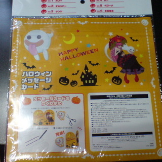 新品未使用 非売品 ワンピース 速乾タオル ペローナ ハロウィンの画像