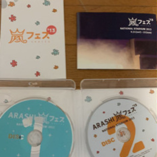 嵐LIVE DVD