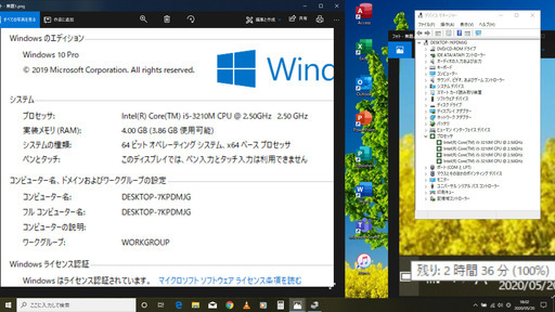 ?15.6型液晶/高性能?i5/SSD128GB/Microsoft Office 2016?✎/快適♬メモリ4GB/DVDSマルチ(