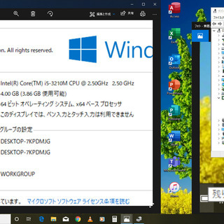 🔶15.6型液晶/高性能🆙i5/SSD128GB/Microsoft Office 2016📒✎/快適♬メモリ4GB/DVDSマルチ(コピー可)💿/USB3.0☆彡/SDカードスロット🅌/すぐ使えるWindows10♪/すぐ繋がるWi-Fi📶/高解像度1600x900液晶パネル♬/点検整備清掃済み😊/FUJITSU LIFEBOOK E752/Fの画像