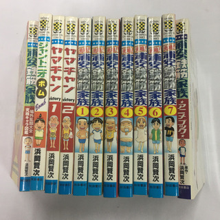 元祖浦安鉄筋家族1〜7 他セット