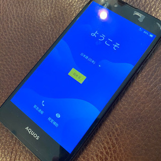aquos L2 black 16GB UQモバイル