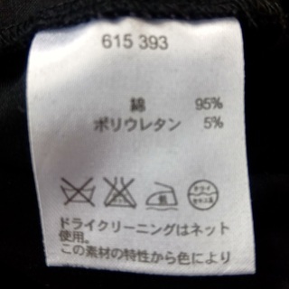 ほぼ新品　OTTO　センタープリーツ　クロップドパンツ　ブラックの画像