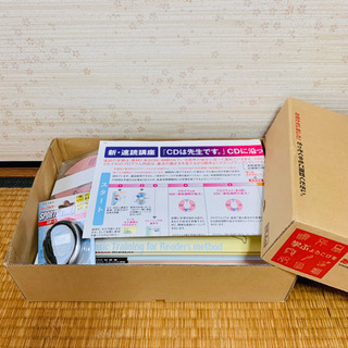 ユーキャン　速読の画像