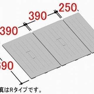 風呂ふた（リクシルTB-110SKL）新品