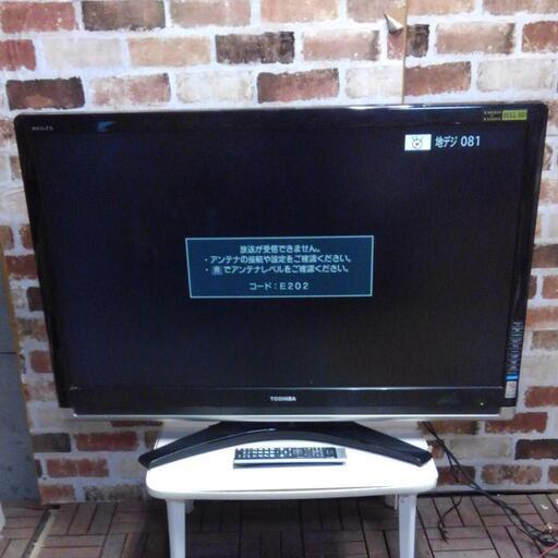 訳あり！東芝2008年42インチ液晶テレビ42C7000