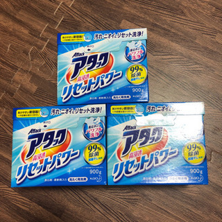 アタック×3 (新品)