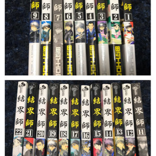 【まとめ売り】結界師 ワンピース文庫本 その他漫画