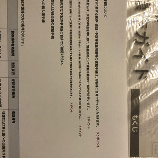 インク付き　EPSONプリンター　カラリオ　EP-302の画像