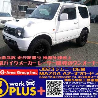 ★SOLD★車検2年付き 低走行 リフトアップ 改造多数 程度極...