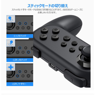 Joy-Con コントローラーの画像