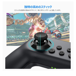 Joy-Con コントローラーの画像