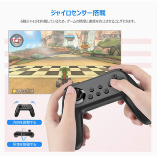 Joy-Con コントローラーの画像