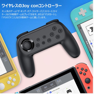 Joy-Con コントローラーの画像