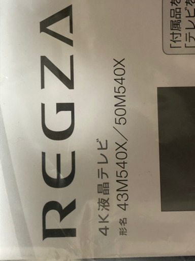 1ヶ月使用、REGZA 43インチ4Kチューナー内蔵TOSHIBA REGZA 43M540X