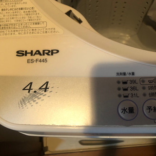【早いもの勝ち】洗濯機