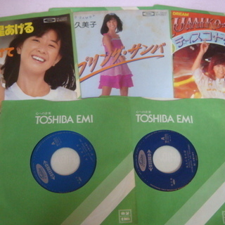 大場久美子 アナログ盤中古レコード LPアルバム1枚＋EPシングル5枚の画像