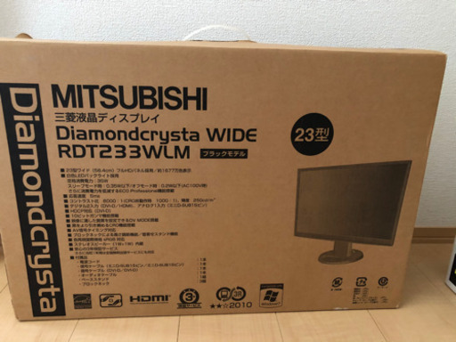 テレワーク用にどうですか？