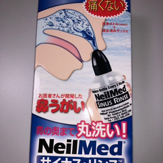 サイナスリンス鼻うがいスターターキット新品未開封