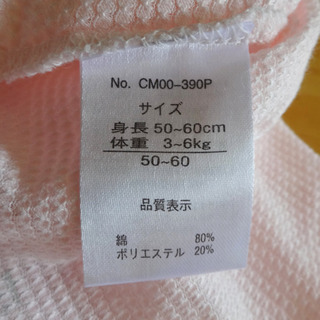 ベビードレス ロンパース ピンク　50〜60の画像