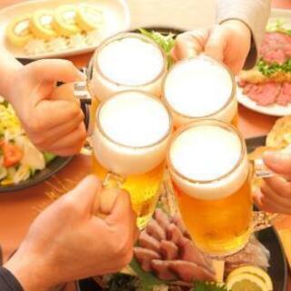 オンライン飲み会✨🍻💃 5月21日 開催