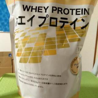(受け渡し完了しました)ホエイプロテイン1kg(スプーン付)をあげます