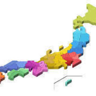 ①県外出身、転勤族の集まり！