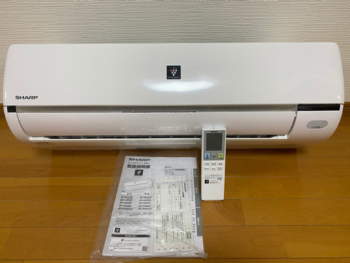 SHARP2017年製2.2Kw6畳用標準取り付け工事込み‼️¥4万3500