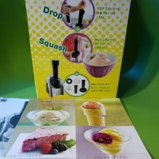 🍌yonanasメーカー🍌｛家庭用］🍨新品未使用🍨の画像